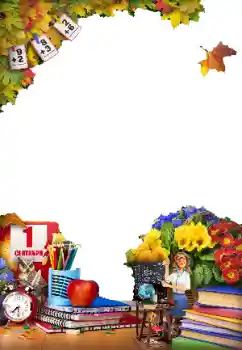 श्रेणी से फ़ोटो प्रभाव विभिन्न स्कूलीय № 174229 श्रेणी से फ़ोटो प्रभाव विभिन्न स्कूलीय № 174229