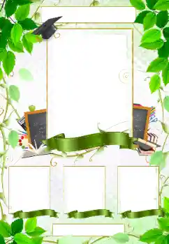 श्रेणी से फ़ोटो प्रभाव विभिन्न स्कूलीय № 198735 श्रेणी से फ़ोटो प्रभाव विभिन्न स्कूलीय № 198735