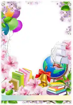 श्रेणी से फ़ोटो प्रभाव विभिन्न स्कूलीय № 204331 श्रेणी से फ़ोटो प्रभाव विभिन्न स्कूलीय № 204331