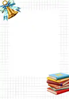 श्रेणी से फ़ोटो प्रभाव विभिन्न स्कूलीय № 206098