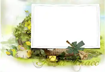 फ़ोटो फ़्रेम पर लेख: Our class