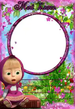 फ़ोटो फ़्रेम पर लेख: Our class