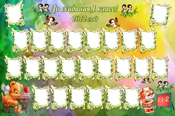 फ़ोटो फ़्रेम पर लेख: Our class