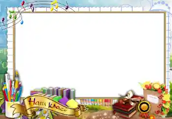 फ़ोटो फ़्रेम पर लेख: Our class