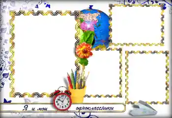 फ़ोटो फ़्रेम पर लेख: Classmates