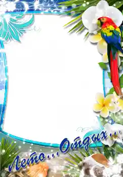 श्रेणी से फ़ोटो प्रभाव गर्मियाँ № 1582. फ़ोटो फ़्रेम पर लेख: Лето... Отдых