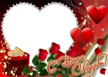 श्रेणी से फ़ोटो प्रभाव शादी के फोटो फ्रेम № 1093