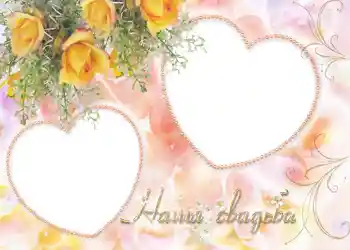 फ़ोटो फ़्रेम पर लेख: हमारी शादी फ़ोटो फ़्रेम पर लेख: हमारी शादी