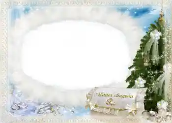 फ़ोटो फ़्रेम पर लेख: हमारी शादी