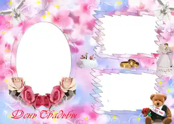 फ़ोटो फ़्रेम पर लेख: День свадьбы.