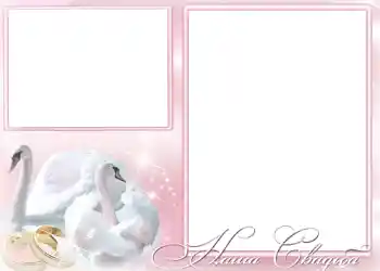 फ़ोटो फ़्रेम पर लेख: हमारी शादी