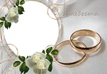 फ़ोटो फ़्रेम पर लेख: Bride